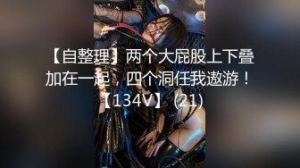 【新片速遞】 美乳少妇做精油 这胸漂亮吗 好久饿了是吗 师傅干活 徒弟在旁边只想摸逼 弄湿了赶紧上 