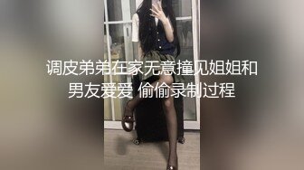 STP26911 近期下海牙套极品女神！被油腻光头男蹂躏  丝袜撕裆肥穴  第一视角后入蜜桃臀 闺蜜在旁边观战