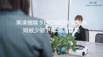 Stripchat站 主播 『CNmode』『暖暖』 (84)