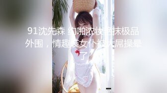 最新推特网红美少女【工口糯米姬】大尺度新作流出-JK糯米的日常性爱生活 速插浪穴高潮 高清私拍82P 高清720P原版 (2)