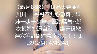   粉红色奶头好身材美妞操逼秀，单腿黑丝张开双腿，大屌一进一出撑爆骚穴，特写美臀套弄