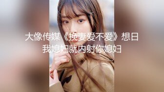 良家少妇美女趁老公不在和情人家中啪啪性欲旺各种高难度姿势操