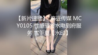 (愛神傳媒)(emyh-002)(20240225)用肉棒狠操傲嬌外送小姐姐-吳芳宜