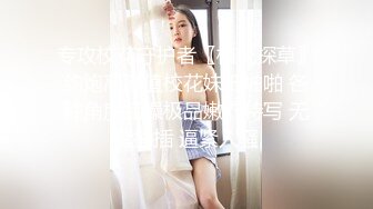   酒店里面约个网红脸妹妹女上位无套暴力打桩，内射特写，掰穴蝴蝶逼