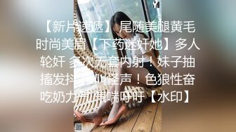 ☆★『可爱00后小母狗』★☆❤️反差小学妹 小屁股带上狐狸尾巴 被爸爸肏的流了好多水水，小穴都被干肿了 白白嫩嫩的萝莉嗲声嗲气