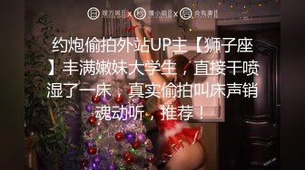 身材性感大胸騷女性愛記錄