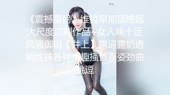 ?极品学妹? 楚楚动人灵动大眼气质美少女▌小敏儿▌情趣兔女郎性感诱惑 泄欲性玩物 肏着非常有感觉内射中出