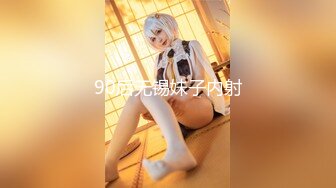 【爆乳女神究极重磅】极品爆乳网红女神『麻酥酥』七月新作《新白雪公主》黑长屌完具骑乘爆插粉穴