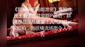 【新片速遞】  大神探花老王酒店❤️无套暴操内射02年身高1米7的小姐姐一定要把精子射进她逼里深处才满足