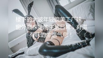 【新速片遞】  ✨【剧情中字】华人网黄刘玥闺蜜「Fanny Ly」「李月如」OF私拍 足球宝贝面试被潜规则玩3P[1.57GB/MP4/36:24]