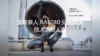 STP26224 皇家华人 RAS-0167 美女邻居深夜太吵让我补偿你 色情按摩师居家特别服务