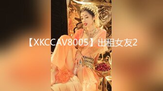 【新片速遞】潮汕肥臀人妻，已婚未育，老公在邻市做生意，18年开发，偷情三年，老公一无所知，叫声超刺激！