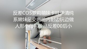 私房9月CD精选 大师街拍抄底，超清原版各种骚丁、无内 (4)