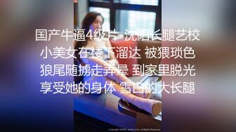 调教女奴母狗大佬▌缚青主 ▌调教各类女奴生涯全记录 渴望被征服的灵魂