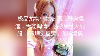 你浅浅的微笑就像乌梅子酱！【呜崽酱】19岁学妹在酒店~小妹妹这么瘦，胸却是又大又圆又挺 (3)