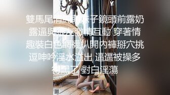 最新极品女神剧情系列-漂亮小姨子勾引姐夫开房做爱 被姐姐现场抓奸 竟发现姐姐拉链没拉好 高清720P完整版