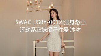 SWAG 精液大爆射！无套抽插＋口爆！放课後的课後辅导时间 Daisybaby