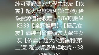 ⚫️2024最新大师作品！走情色唯美路线推特顶级摄影大咖【甜八十三】女体艺术私拍，各种波霸女神颜值身材一流，不只拍还要干 (3)