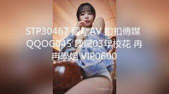 STP29839 國產AV 起點傳媒 性視界傳媒 XSJKY025 在生病女友面前操翻護士小姐 依依 VIP0600