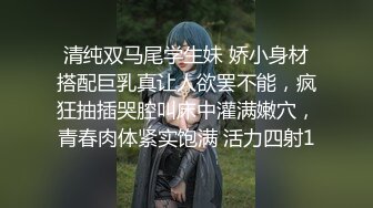 婚纱店操萝莉音小妹,休学大学生眼镜妹返场