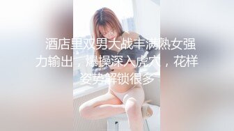 ⚫️⚫️高价购得2024新维拉舞团顶流，高颜长腿翘臀女神【晶晶】加密特超级版，透明情趣露逼搔首弄姿劲曲摇摆挑逗