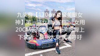 STP26804 中场休息  两个老公都干累了  女女互摸亲吻 释放心中欲望精彩万分 VIP0600