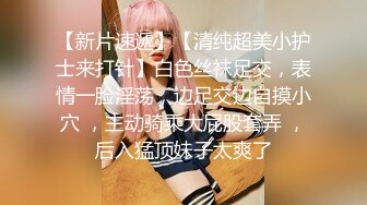 ❤️❤️极品大学校花穿情趣内衣自慰啪啪 白丝足交吃鸡 女上全自动 轮番后入被干的嗷嗷叫 内射~爽 (1)