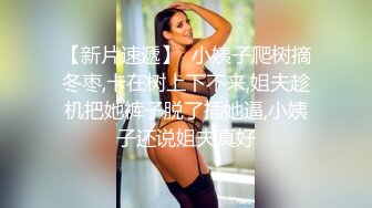 时尚大圈女赶时间各种催 女上位 疯狂扭动催射