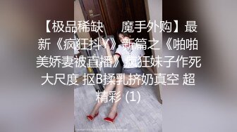 7/24最新 参加完婚礼回酒店时偸拍她洗澡脱光那对车大灯果然极品VIP1196