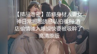 极品颜值小嫩货美少女【狗花】，温柔甜甜的声音，撩起衣服小露逼逼非常诱人，风流骚话诱惑网友