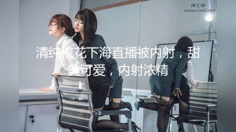 蜜爆火推特19岁娇小苗条骚妹妹【苏苏】母狗式私拍~大白天各种路人前露出紫薇啪啪胆量惊人 (1)