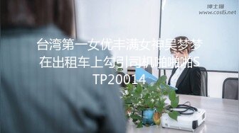 【新速片遞】 2023-7-17【超人探花】约操大奶外围妹，穿上黑丝乳推舔屌，骑乘位爆操大肥臀，扶腰后入深插