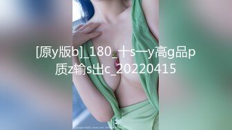 [原y版b]_180_十s一y高g品p质z输s出c_20220415