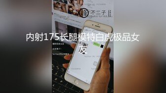 本溪小伙操95后学生妹。本溪特产验证