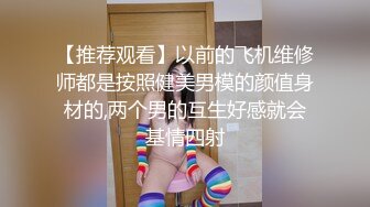 【网曝门事件】中俄混血美女主播辛巴与男友性爱私拍流出,粉嫩美鲍,Google第①视角,情趣换装篇