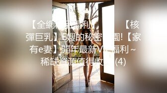  极品泄密 吃瓜陈嘉嘉  广州花都女海王被曝婚内多次出轨 淫荡吃着男主肉棒吸食龟头