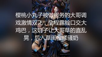 胸大 腿长 极品小骚货 发起情来 狂舔大鸡巴 玟妡 美乳痴女OL设 1V