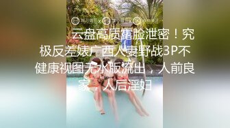 STP26219 【重磅来袭】OnlyFans极品网红模特 Tharinton福利 脸蛋很漂亮关键是这嘴唇太性感了忍不住想干她