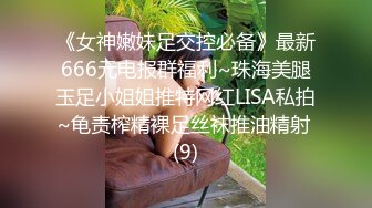 皇家華人 RAS115 時間管理大師開課中 引導實習助理成為肉便器 黎芷萱