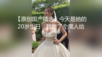 ❤️❤️最新2024重磅订阅，大奶翘臀顶级身材，女人味十足OF华人女神funsi私拍③，野战紫薇被大屌洋男友各种玩肏