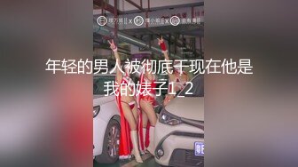 骚货女教师-3p调教中