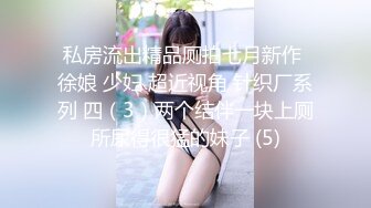 化妆品美丽小姐姐也是憋了好久，等到厕位了 深深一声吁~终于尿上了，两大腿纹身 有点猛呀！