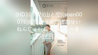 STP15019 【性感花宝宝】颜值不错妹子开裆牛仔裤诱惑给炮友口交，跳蛋塞逼车内掰穴特写非常粉嫩