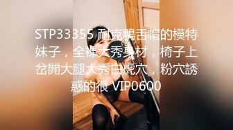 (no_sex)20230716_甜蜜若仙_907096211