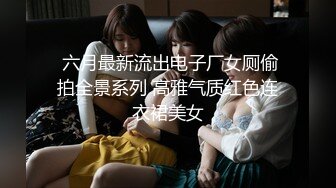 私处保健SPA男技师偷拍女客户特殊服务，20多岁贫乳小姐姐