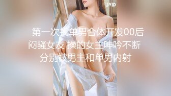 Wifelove』最新约炮篇 黑丝高跟淫妻群交性爱超体验 (3)