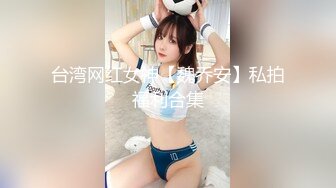 【无水印精选】高端泄密富二代小光哥SM各种调教口暴大学生母狗有钱人真会玩