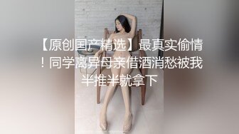 【新片速遞】 游乐场女厕偷窥破洞牛仔裤美女白嫩的大屁股和小黑鲍