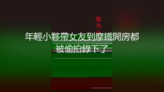   红丝大水逼 边插边喷行不行 不行被堵着了要内伤的 爸爸快堵上不想喷了 这逼很怎么操 一插入就要喷