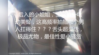 ?偶蜜国际? 肉欲女特工叛变萌发之《战狗》特务组精液灌浇拯救企划 爆肏美女特工极射精浆 犯我者虽远必操